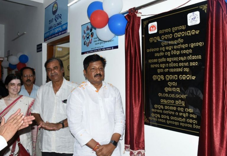 Health Minister Opens Special Eye Care Centres In Bhubaneswar