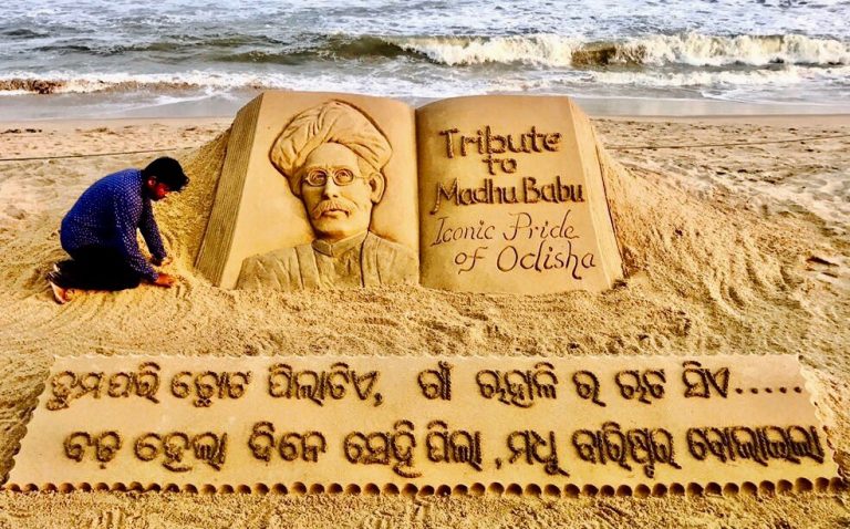 Madhu Babu Remembered On Birth Anniversary