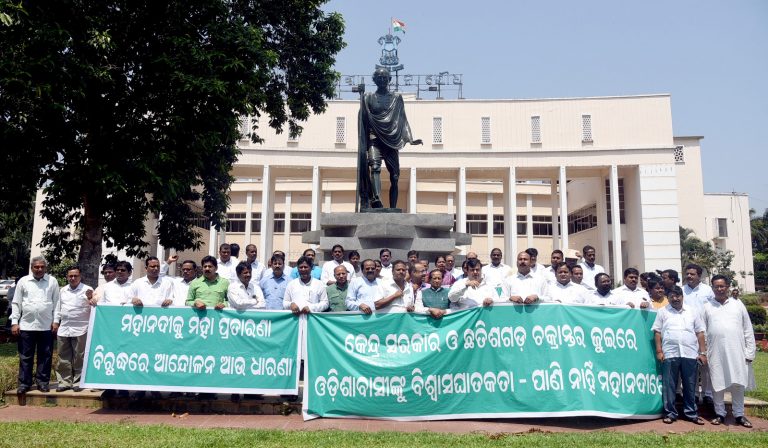 BJD Gears Up For Mahanadi Maha Sammilani