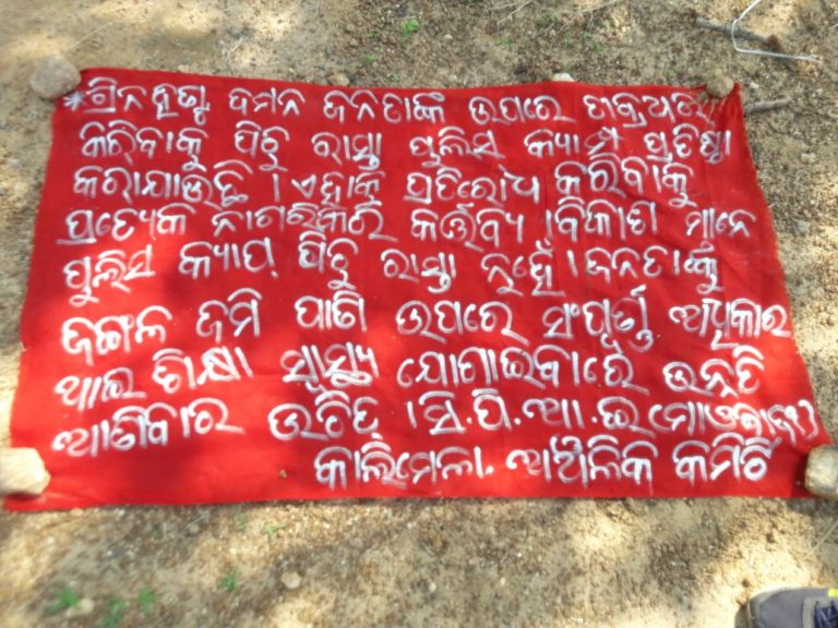 Maoists Torch Five Vehicles, Abduct Three Along Odisha-Chhattisgarh border