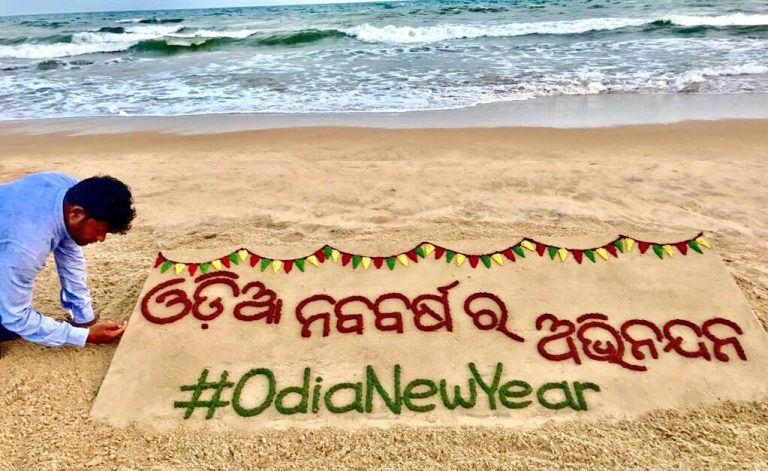New Year Greetings To Odisha From Naveen, Modi & Raveena