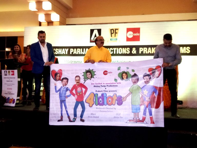 Odia Movie ‘Four Idiots’ Promises Sidesplitting Comedy