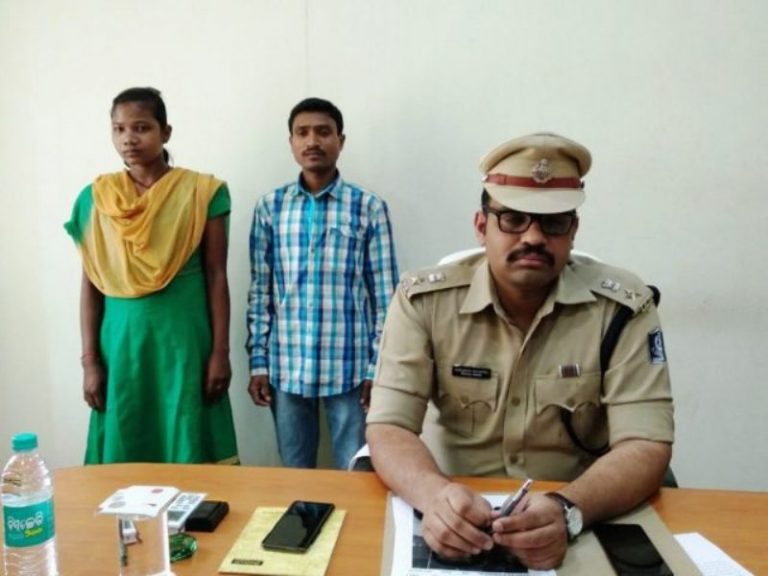 Maoist Couple Gives Up Arms In Angul