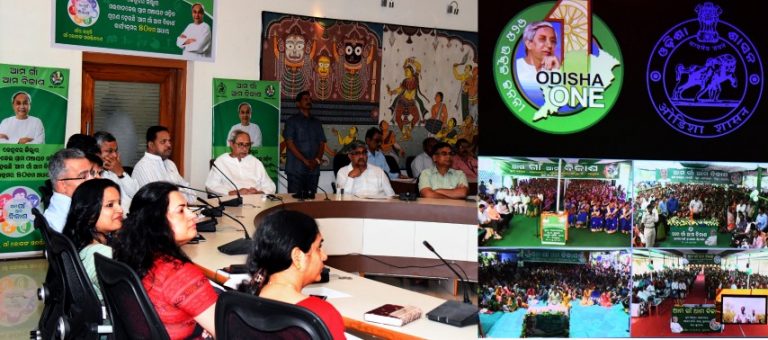 Ama Gaon Ama Vikash Yojana Covers 50 Panchayats In Odisha