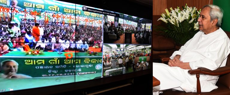 Govt Sanctions Rs 12.81 Cr For 3 Blocks Under Ama Gaon Ama Bikash Yojana