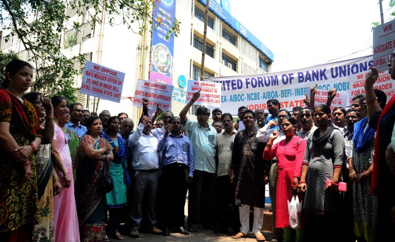 Nationwide Strike Cripples Banking Ops In Odisha
