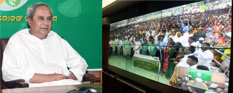 Ama Gaon Ama Bikash Yojana: CM Sanctions Rs 19.92 Cr For 761 Projects In Four Blocks