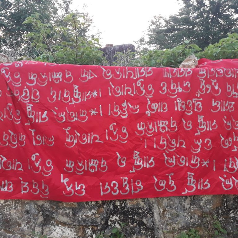 Maoists Urge Tribals To Imbibe Karl Marx Ideology