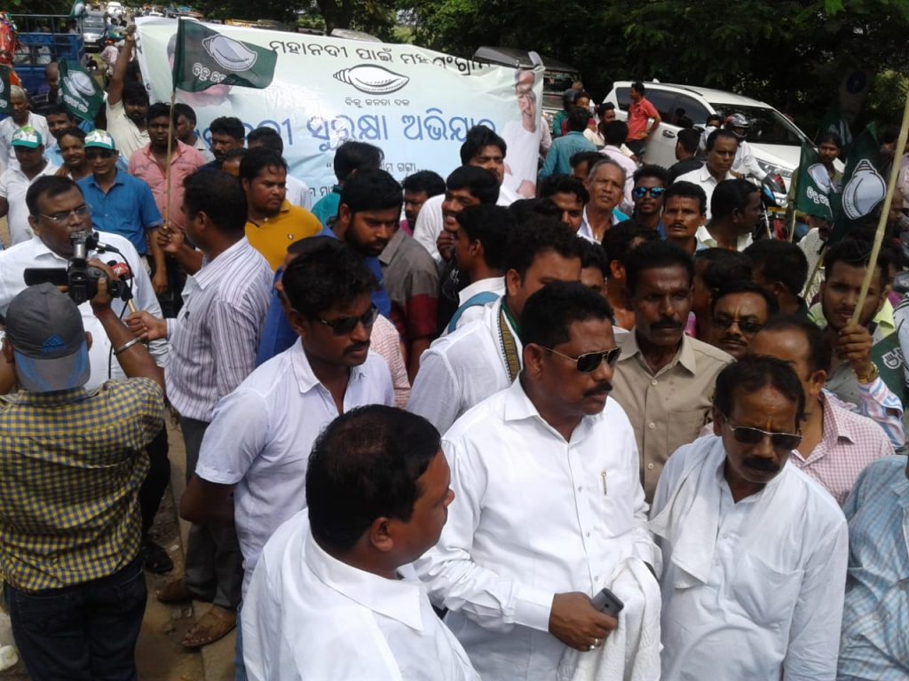 Mahanadi Suraksha Abhiyan paradip odisha  bjd