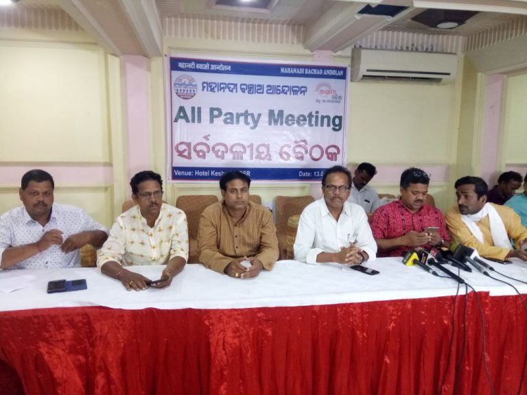 Mahanadi Row: All-Party Meet Passes Four Resolutions