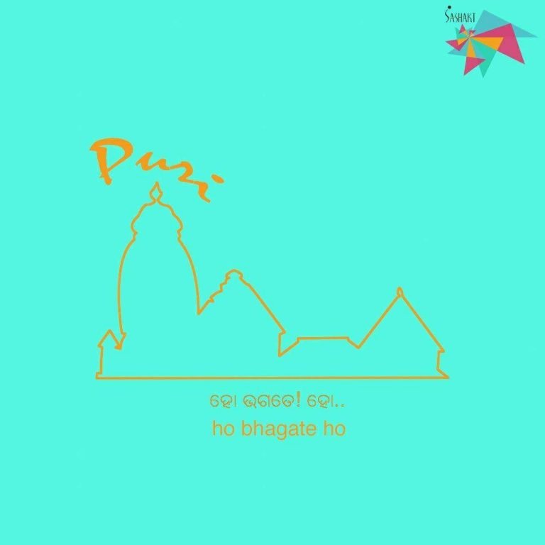 Sashakt Campaign To Overcome ‘Disabilities’ Through Knowledge & Inclusion