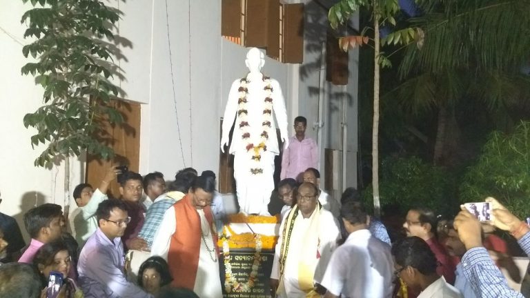 Golden Jubilee Celebrations At Janata Bidyapitha