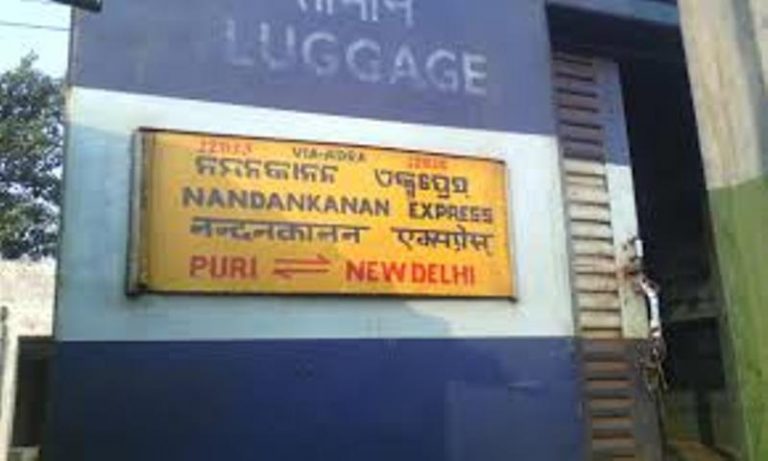 Change In Terminal Station For Neelachal & Nandankanan Express