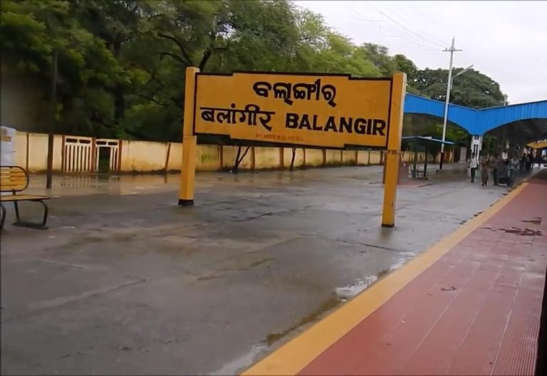 balangir station odisha