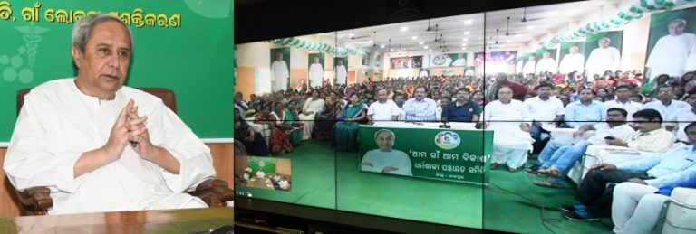 138 Panchayats Receive Rs 30.72 Cr Under Ama Gaon Ama Bikash Yojana