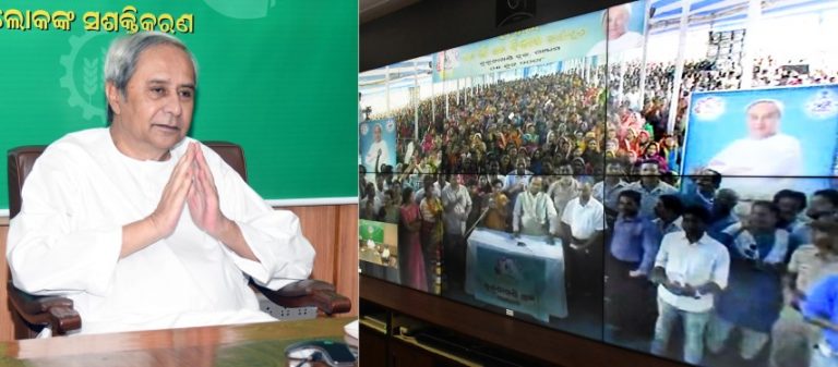 CM Allots Rs 41.71 Cr For 1633 Projects Under Ama Gaon Ama Bikash Yojana