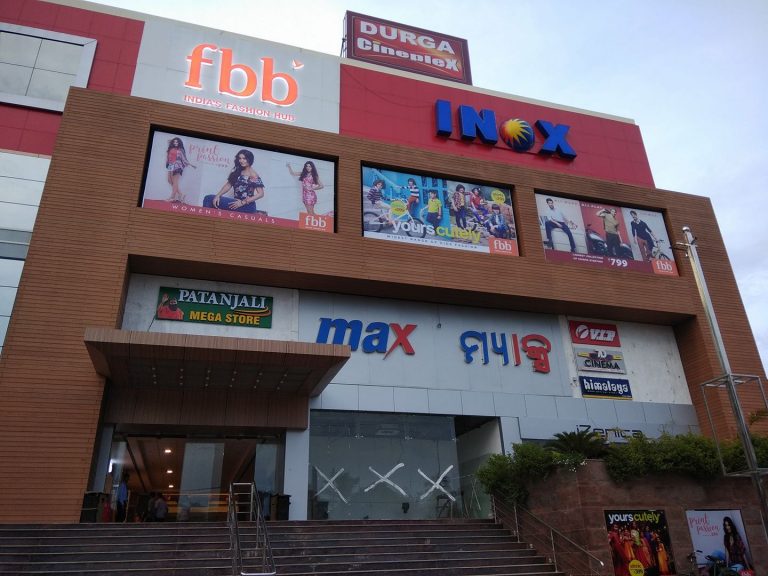 inox cuttack