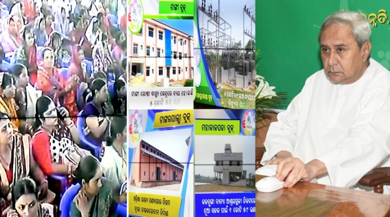 naveen patnaik ama gaon ama bikash