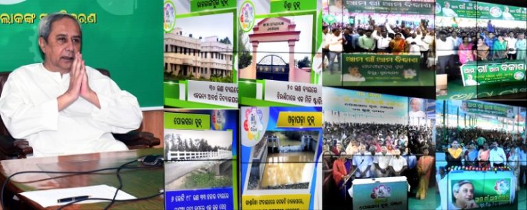 Ama Gaon Ama Bikash Yojana Gets A Fillip With Bigger Sanctions At The Block Level