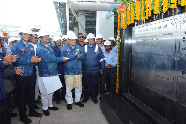 Coal Gasification Method Will Help Odisha Become A Steel Hub: Union Steel Minister