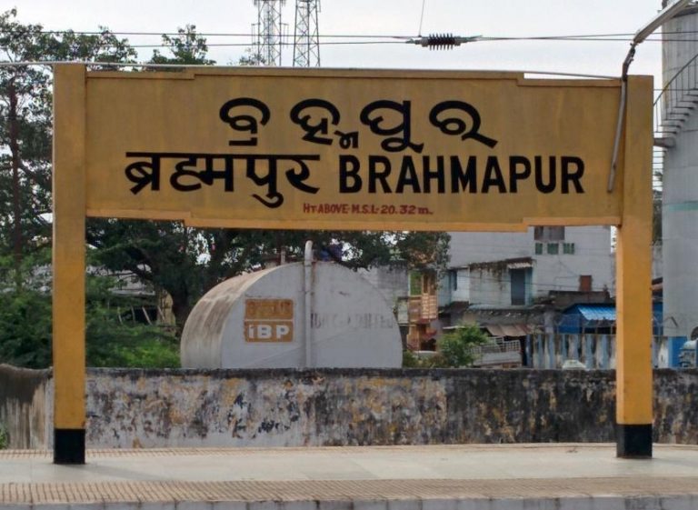 Brahmapur-Cuttack MEMU From Tomorrow, Revised Timing For Bhadrak-Cuttack Passenger
