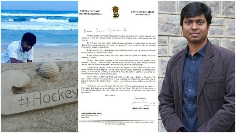 CM’s Push To Make Hockey Natl Game Much Needed: Dilip Tirkey