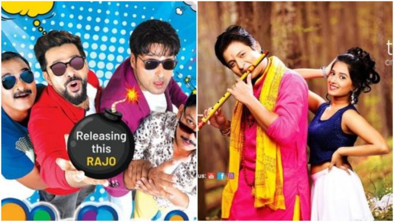 Raja Releases: Movie Time With Babushan, Sabyasachi