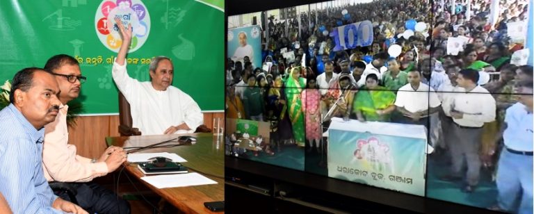 CM Grants Rs 38.86 Cr For Eight Blocks Under Ama Gaon Ama Bikash Yojana