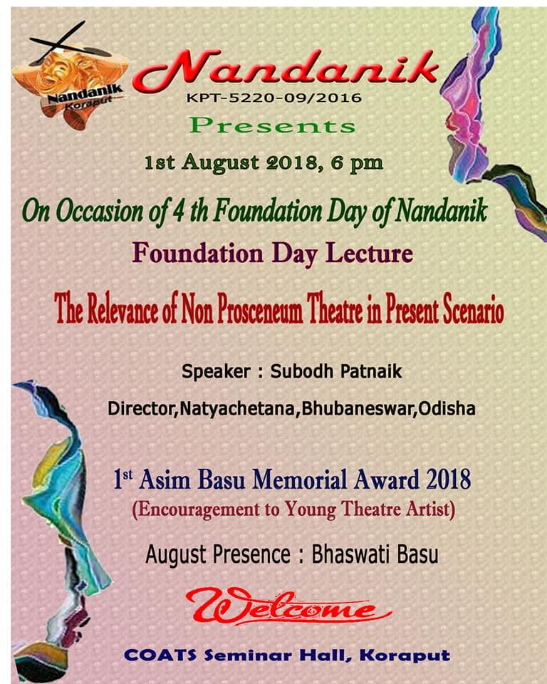 3-Day Theatre Event In Koraput From Tomorrow