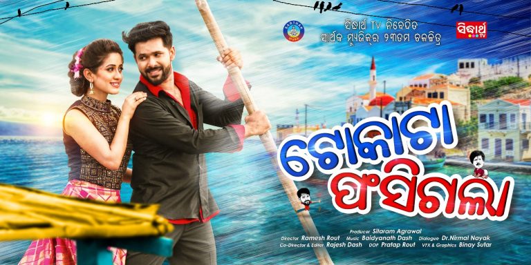 Tiger Shroff Picks ‘Maya re Baya’ Song To Rehearse His Dance Moves