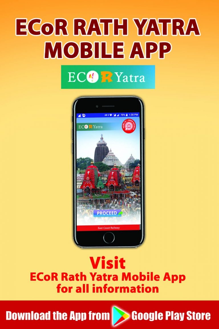 Mobile App For Information On Rath Yatra