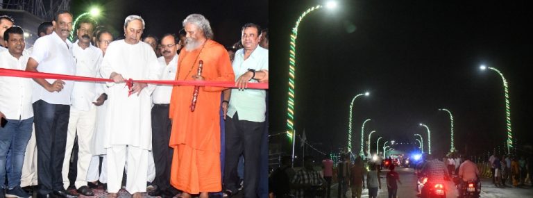 Youth Electrocuted After Overbridge Inauguration, CM Announces Rs 5L Ex-Gratia