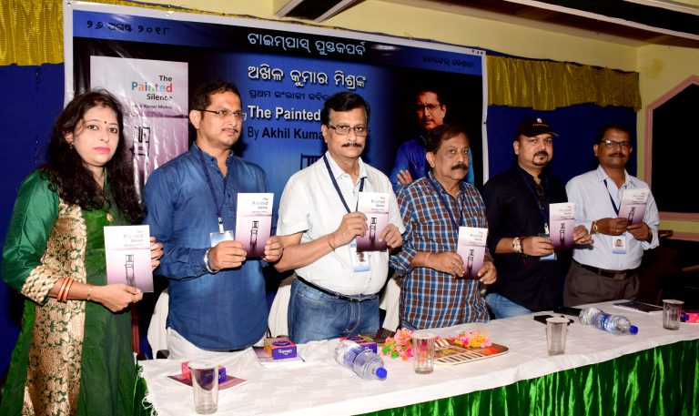 Akhil Mishra’s Maiden English Poetry Collection ‘The Painted Silence’ Released