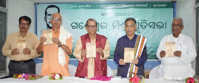 ‘Ganeswar Mishra’s Writings Enriched The Puri Dialect’