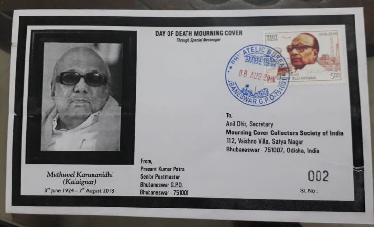 Mourning Cover On M Karunanidhi Issued In Odisha Capital