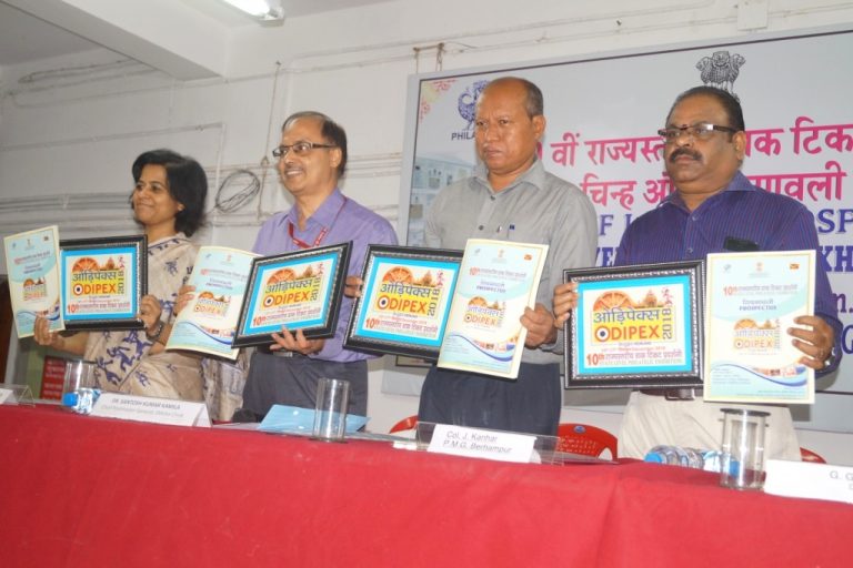 Logo & Prospectus For State-Level Philatelic Exhibition Unveiled