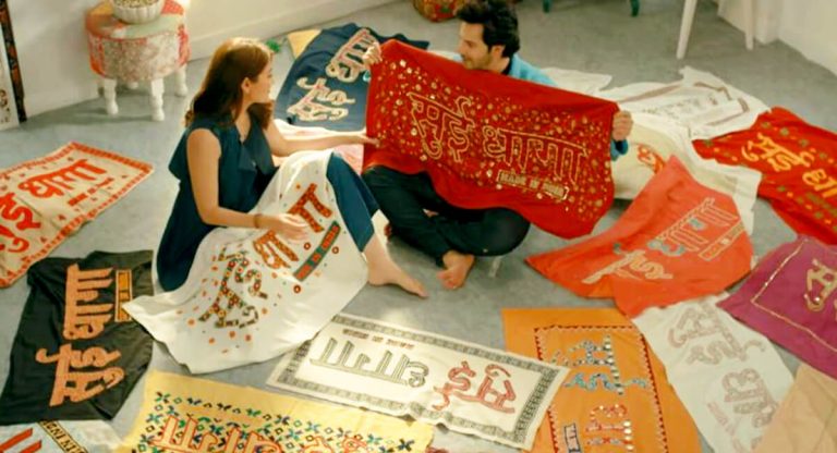 Odisha’s Pipli Applique Finds Pride Of Place On Bollywood Film Sui Dhaaga’s Logo