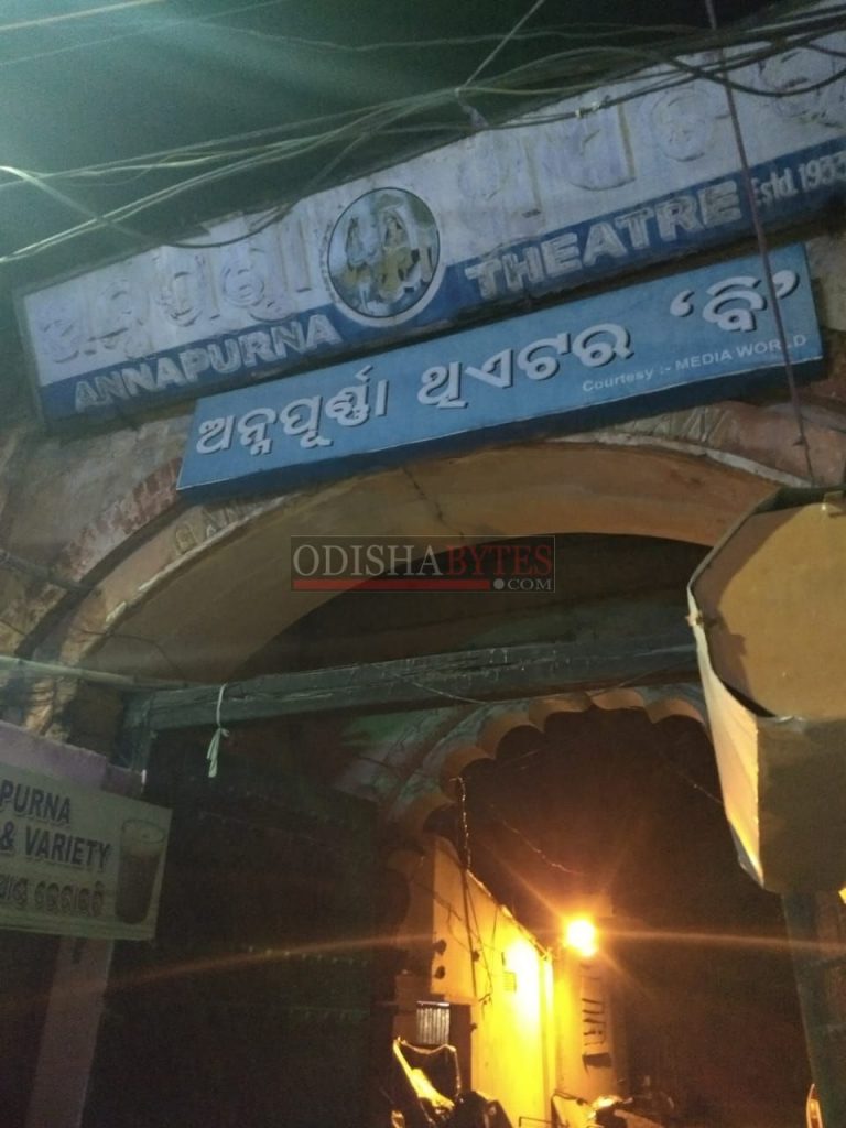 When Annapurna Was Odisha’s Answer To New York’s Broadway