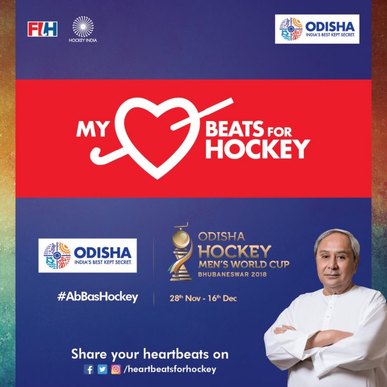 Can We Use Hockey World Cup To Our Benefit?