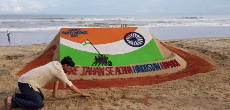 ‘Let Us Make Ourselves Worthy Of Our Freedom’