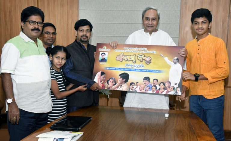 Child Actor Snehal Mohanty Speaks On ‘Sabas Biju’