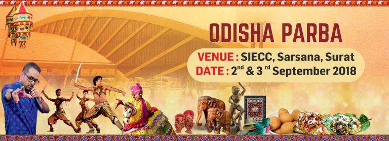 Odisha Parba: Gujarat To Get A Taste Of Odia Culture
