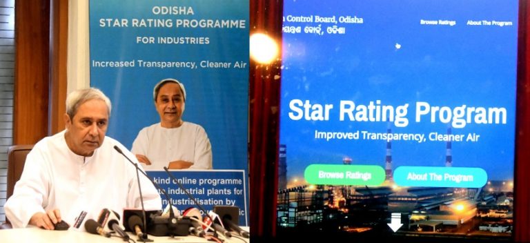 CM Launches ‘Star Rating’ System To Reduce Industrial Pollution