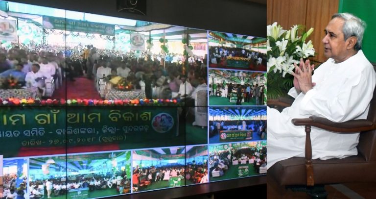 CM Grants Rs 46.78 Cr For 10 Blocks Under Ama Gaon Ama Bikash Yojana