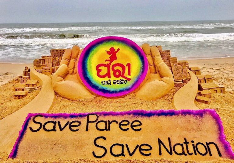 Government Plans Phase-II Of Paree Campaign