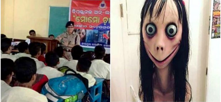 ‘Know Your Police’ Drive To Sensitise School Students On Deadly Momo Challenge