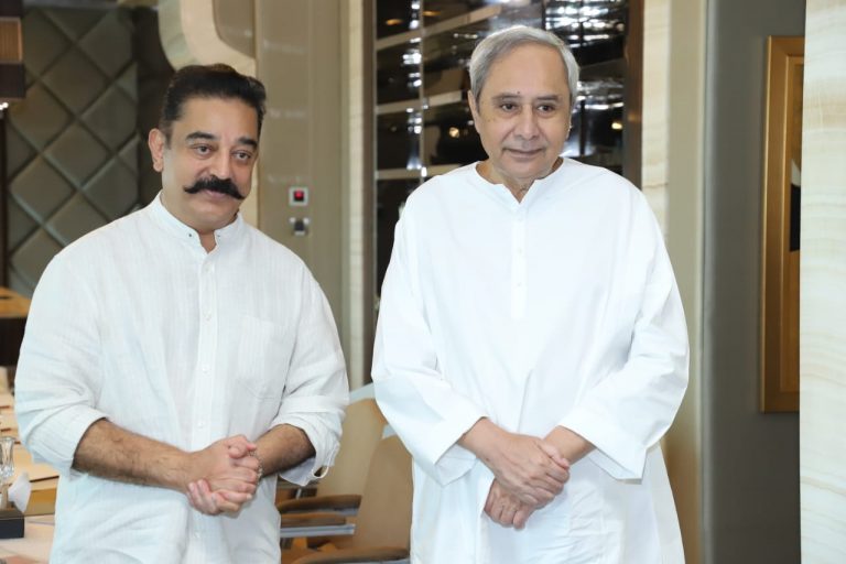 Kamal Haasan To Attend Varsity Programme In Bhubaneswar Tomorrow!