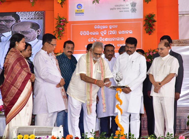 Odisha Governor Lays Stone Of Bio-Refinery Plant In Bargarh