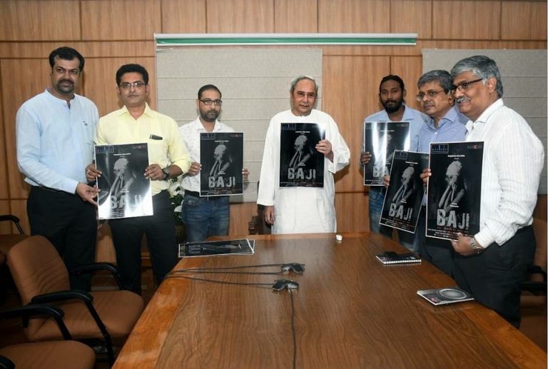 CM Attends Premiere Of Short Film On Youngest Martyr Baji Rout