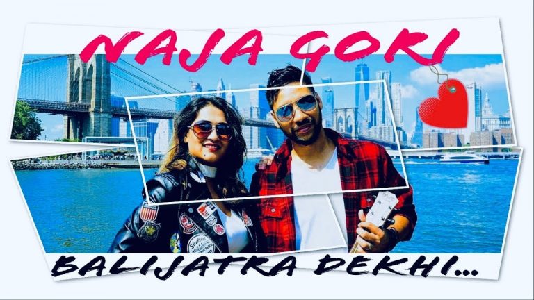 ‘NaJa Gori Balijatra Dekhi’, Music Video Dedicated To Odias Living Abroad